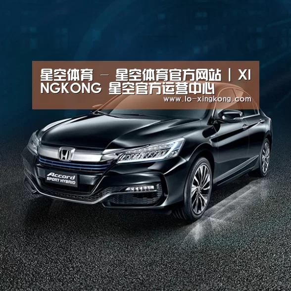 新能源汽车