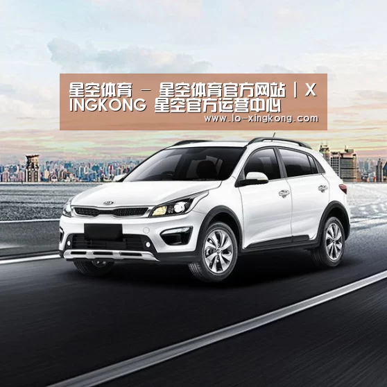 新能源汽车